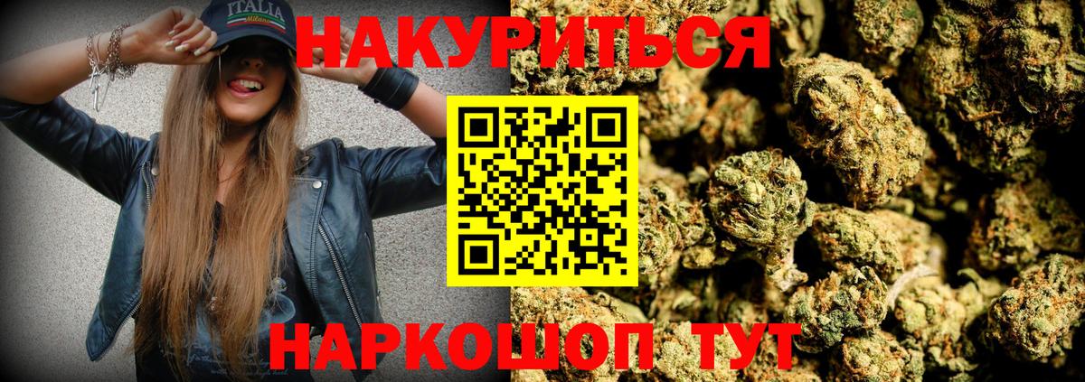 Каннабис тримм Альметьевск